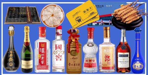 石家庄市新乐宝瑞烟酒商行