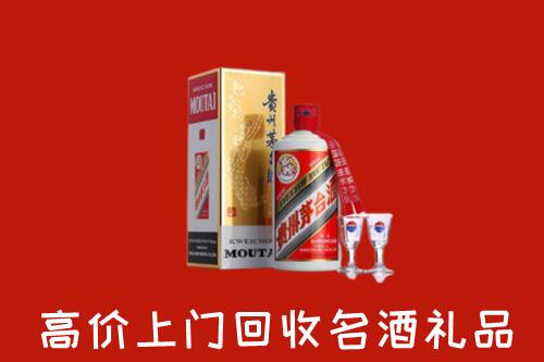 石家庄市新乐回收茅台酒