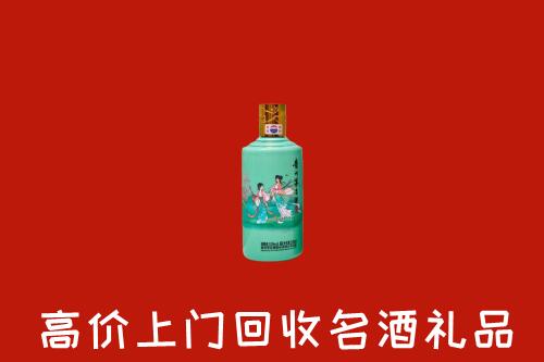 石家庄市新乐回收24节气茅台酒
