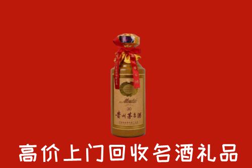 石家庄市新乐回收30年茅台酒