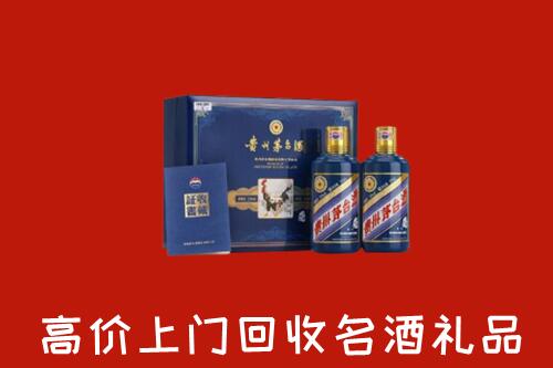 石家庄市新乐高价回收生肖茅台酒