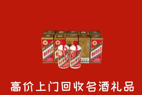 石家庄市新乐回收年份茅台酒